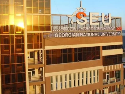 MBBS Georgian National University Seu