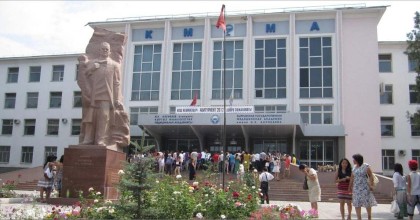 MBBS Kyrgyz State Medical University