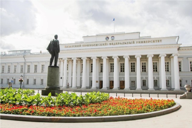 MBBS Kazan Federal University